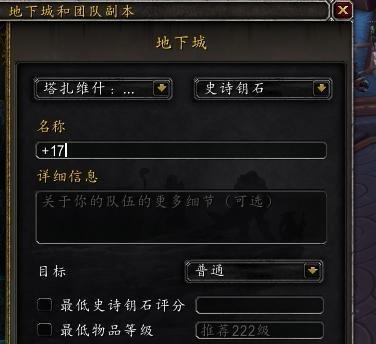 魔兽世界锁阵营注册流程是什么？注册后有哪些限制？
