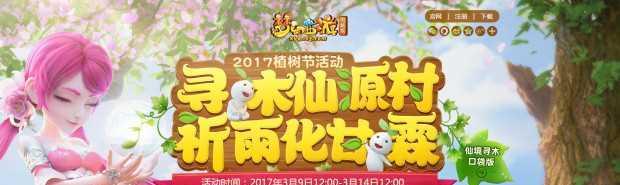 梦幻西游万物生长麒麟多少钱？价格是否合理？