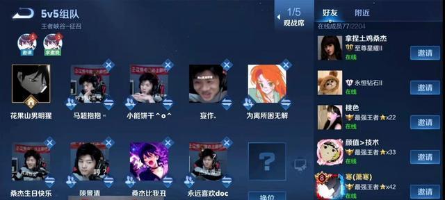 王者荣耀中桑杰为何退役？退役的原因是什么？