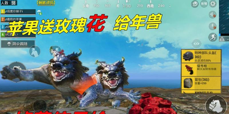 绝地求生年兽模式怎么玩？早期年兽模式的战术要点是什么？