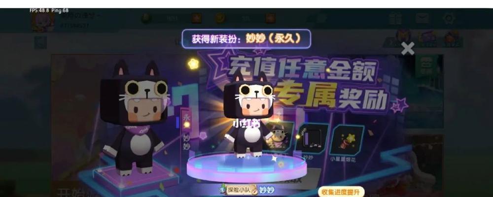 迷你世界充值方法有哪些？充值后如何使用？