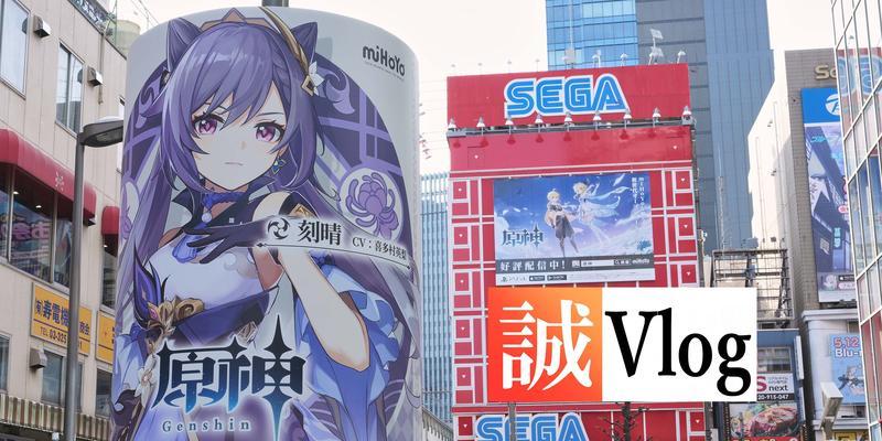 原神游戏中秋叶原的位置在哪里？如何到达秋叶原？