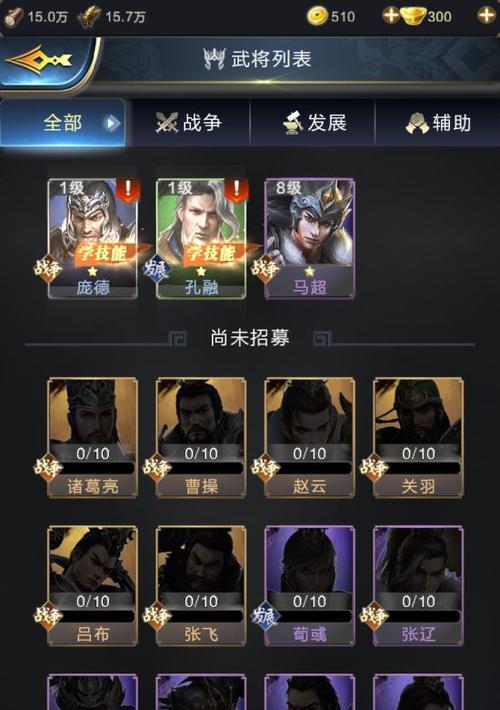 联盟手游中哪些英雄适合高级博弈？