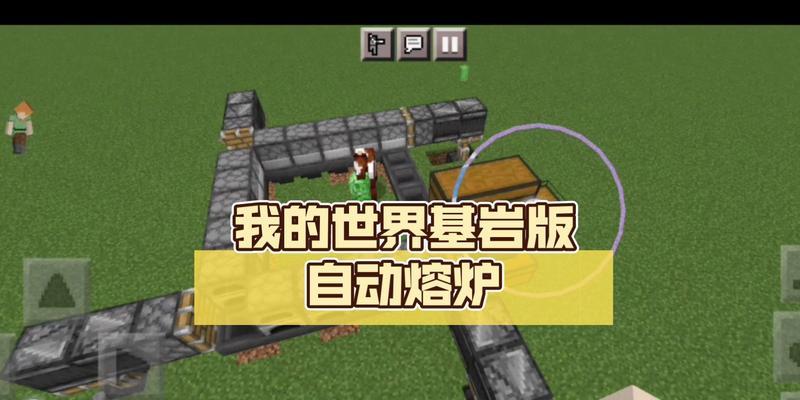 我的世界中如何卡熔炉？有哪些方法？