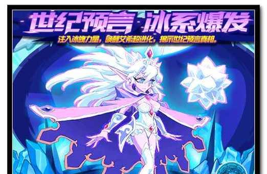 艾希手游可选英雄有哪些特点？