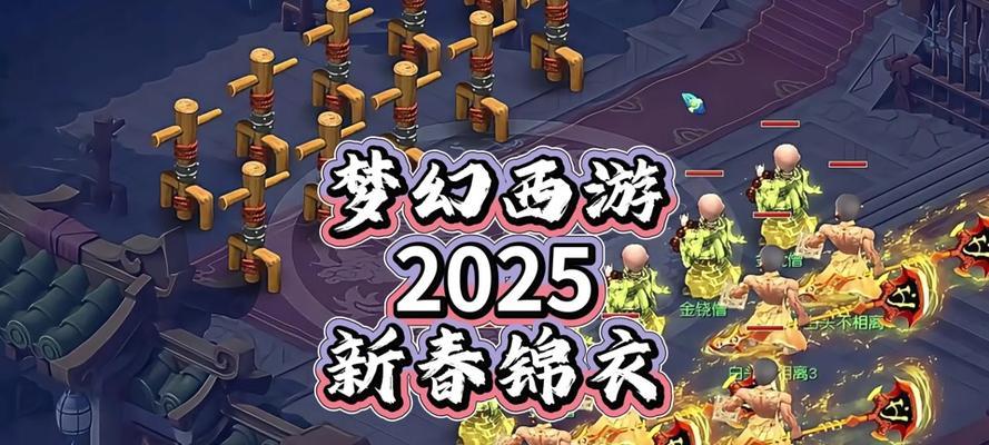 梦幻西游中锦衣如何出售？