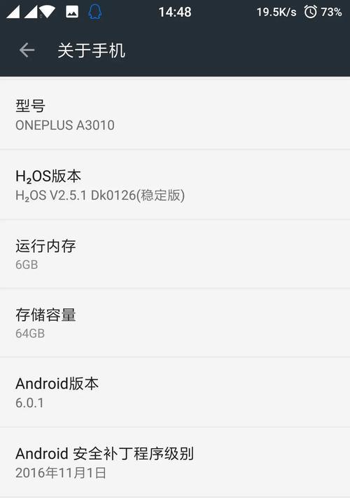 手游闪退是什么原因？如何解决频繁闪退问题？