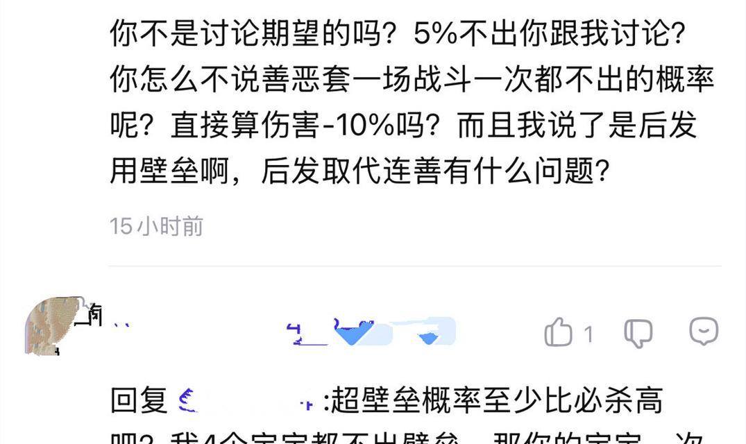 梦幻西游刘东燕打符石的方法是什么？如何选择符石？