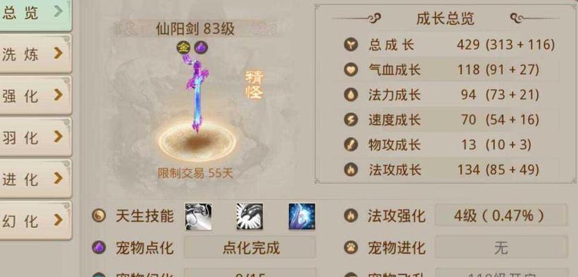问道游戏为何无法使用vivo账号登录？如何解决账号问题？