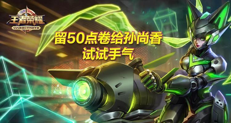 王者荣耀31841点卷价值多少？购买点卷的最佳时机是什么时候？
