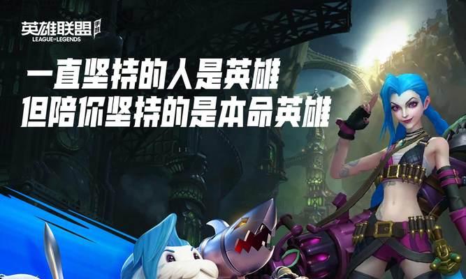 韩国lol手游叫什么？如何下载和注册？