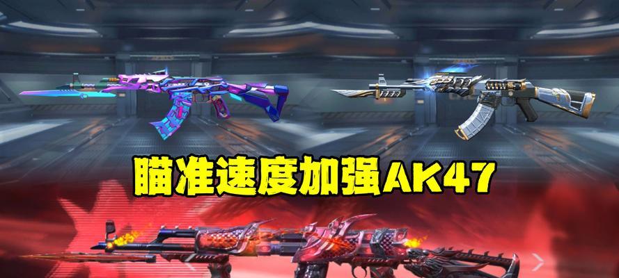 CF手游中哪款双管枪更好用？