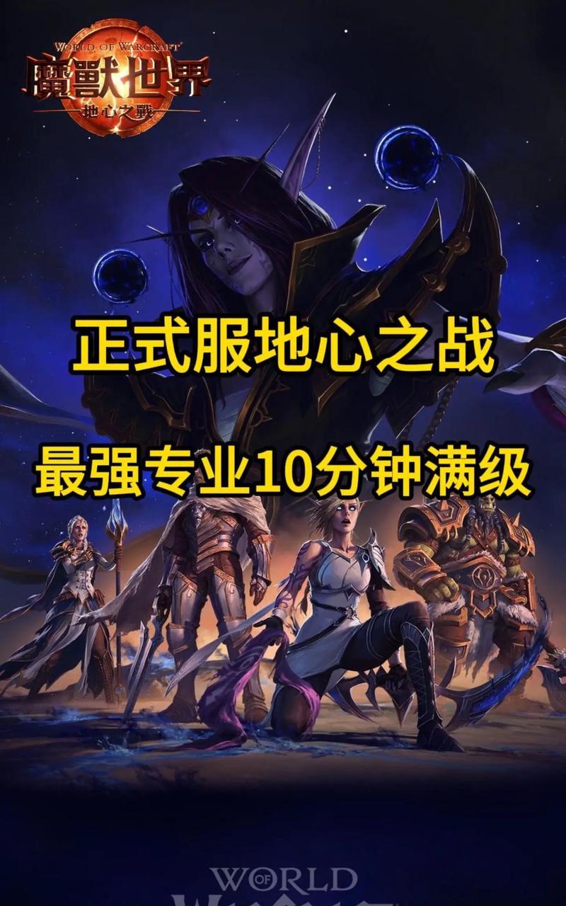 魔兽世界烹饪技能提升的最快方法是什么？