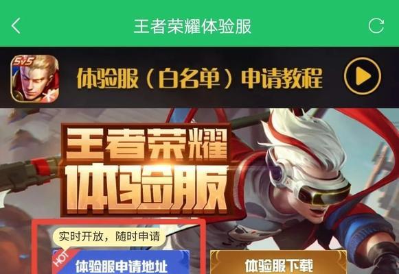 王者荣耀中暃的位移技能如何应对？有什么技巧？