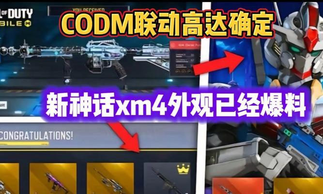 使命召唤手游中有哪些角色联动？联动角色有哪些特点？