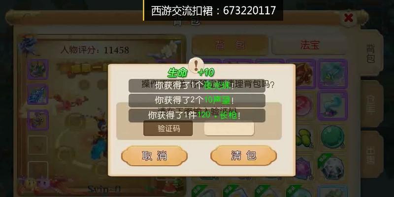 梦幻手游摆摊订阅与扩展卡哪个更实用？如何选择？