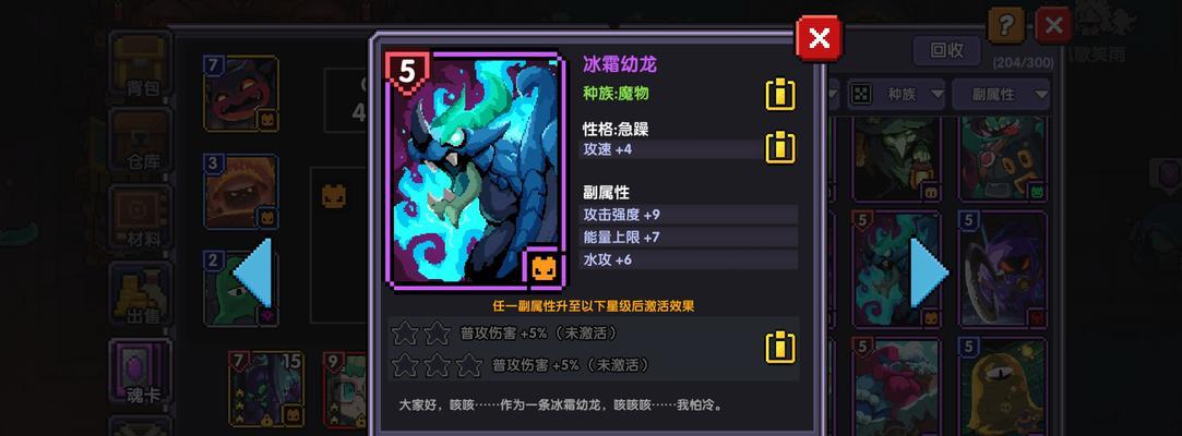 元素戒指在哪个副本中掉落？