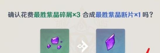 断片怎么获得原神？如何快速获取原神？
