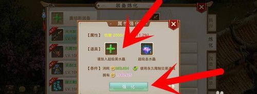 问道手游技能洗点的方法是什么？有什么注意事项？