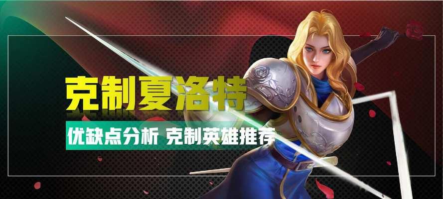 富豪版王者荣耀玩法介绍？如何快速上手？