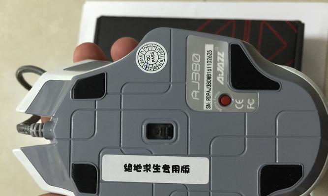 绝地求生电子零件获取方法是什么？