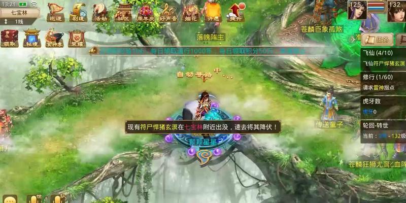 问道中御灵风灵的打造方法是什么？
