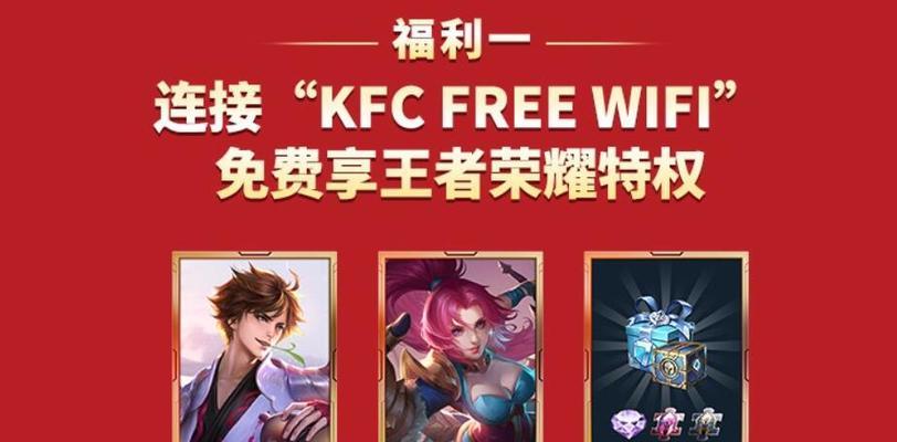 王者荣耀书包联名多少钱？购买后能获得哪些特权？