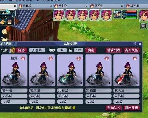 梦幻西游五门派最低成本配置需要多少？