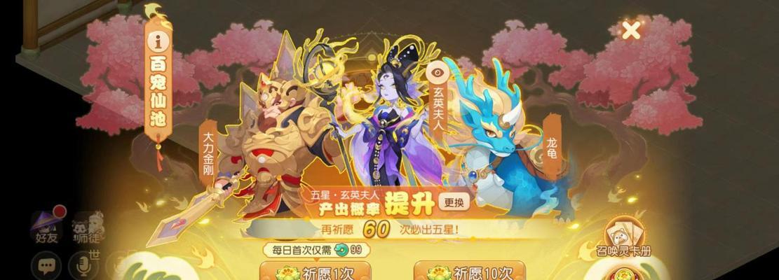 梦幻西游手游玄英副本的通关技巧是什么？
