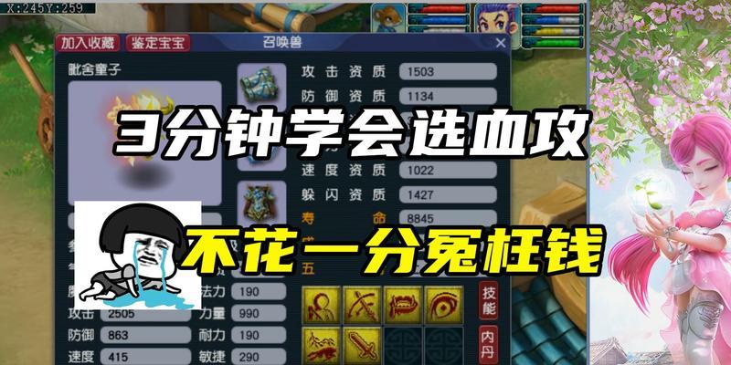 梦幻西游汴梁城金丹获取途径及攻略？