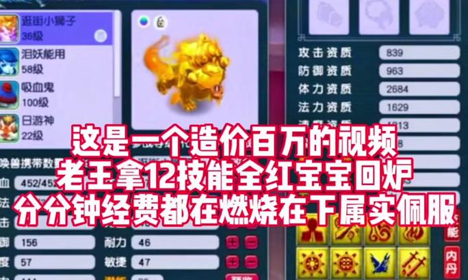 梦幻西游巫医价格是多少？