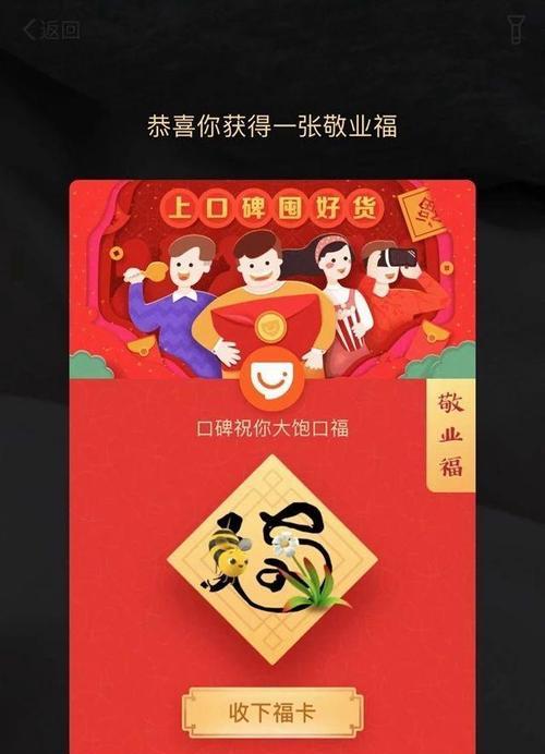 五福召唤兽获取方法是什么？