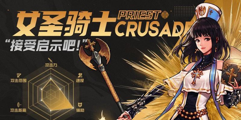 DNF手游女圣职平民刷图推荐？哪个职业更合适？