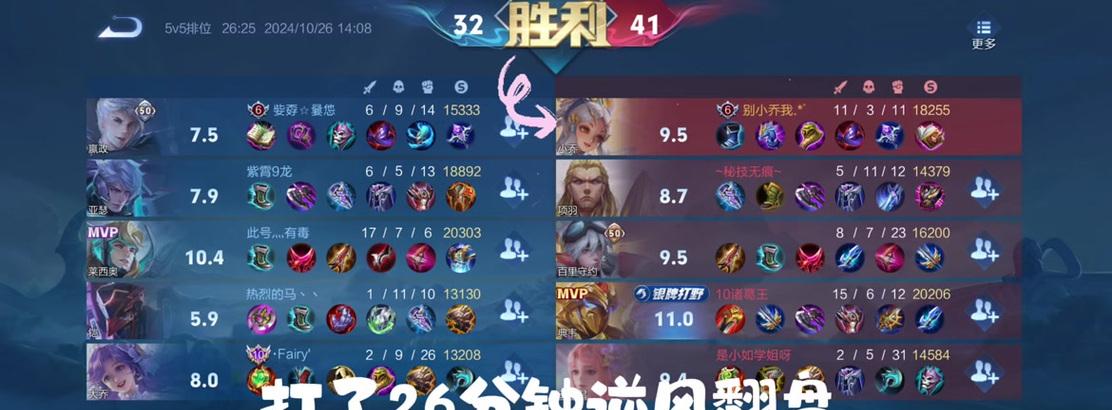 王者荣耀银牌奖励多少积分？如何获得银牌？