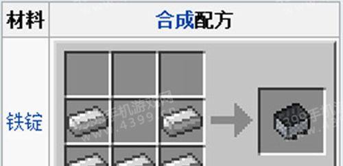 我的世界中矿车的使用方法是什么？