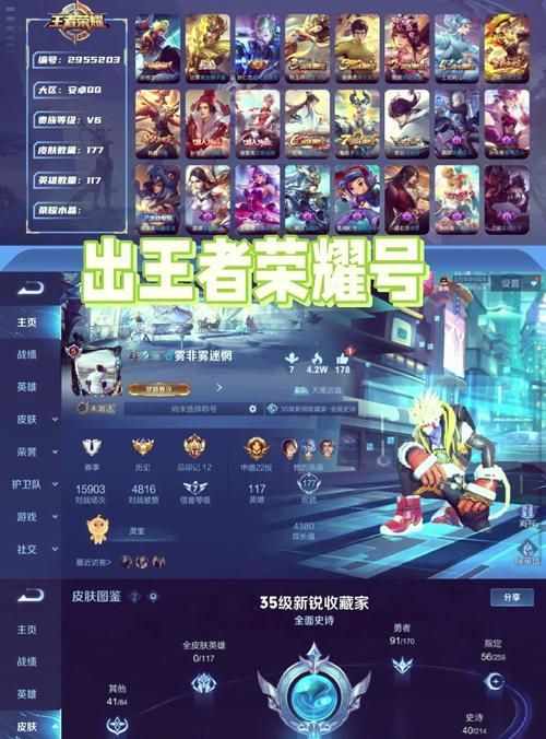王者荣耀中房子为何如此昂贵？背后的原因是什么？