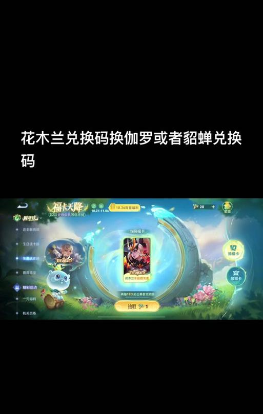 王者荣耀收藏卡获取方法是什么？