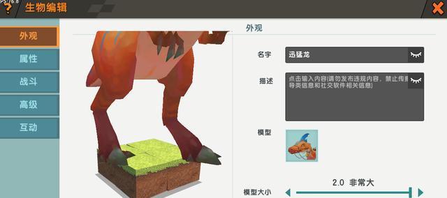迷你世界中生物如何训化？步骤是什么？