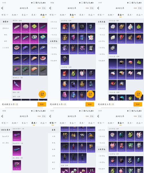 绝地求生莲花装饰如何获取？武器上莲花的获取途径是什么？