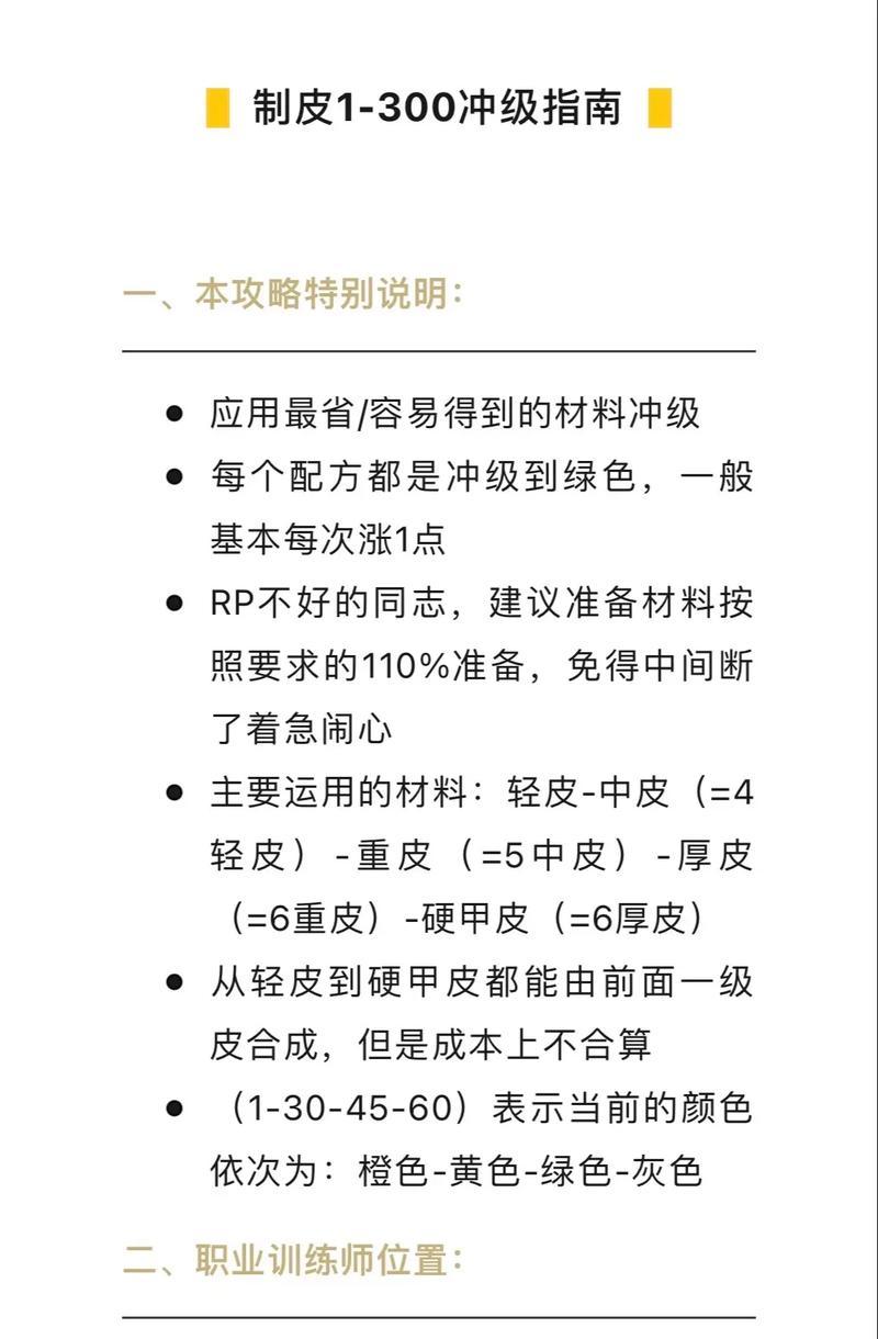 魔兽世界新手如何刷任务？刷任务有哪些技巧？