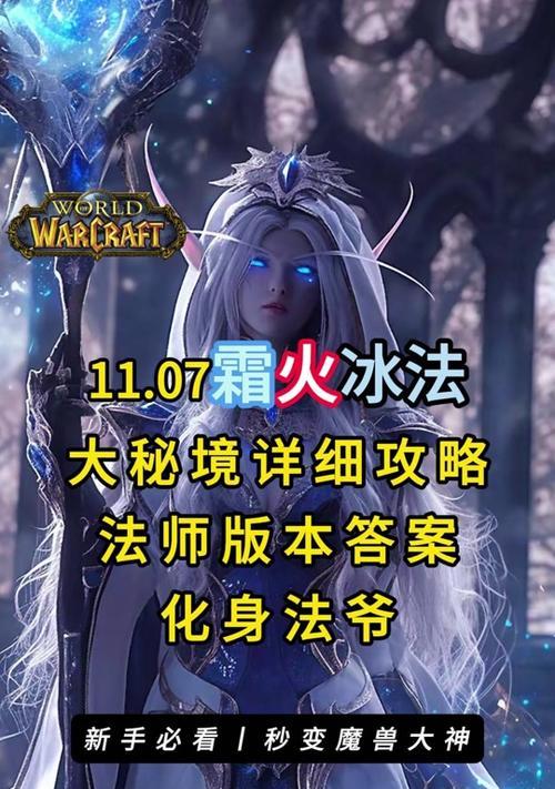 魔兽世界中如何获得无敌技能？无敌技能的使用条件是什么？