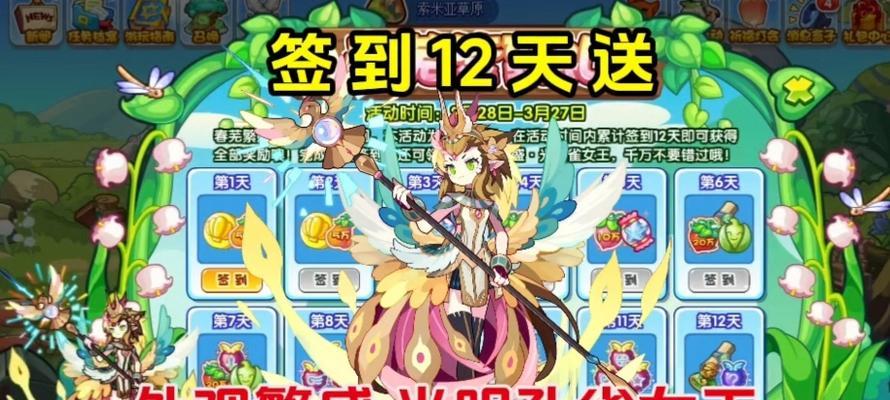 洛克王国孔雀女王的排行情况如何？孔雀女王的技能特点是什么？