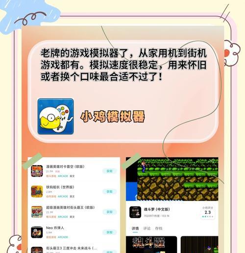 哪些软件可以整合手游资源？如何使用它们？