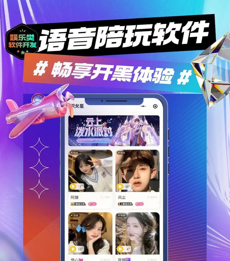 哪个手游陪玩软件最受玩家欢迎？