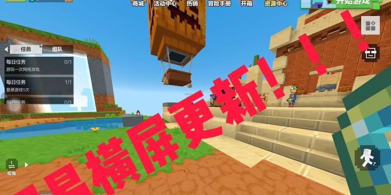 我的世界正版账号改名流程是怎样的？