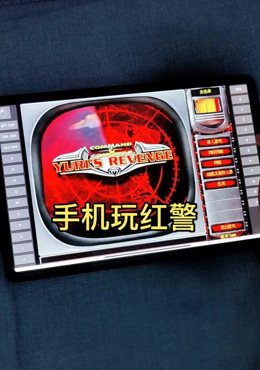 红警手机版如何输入文字？进入游戏后打字操作方法是什么？