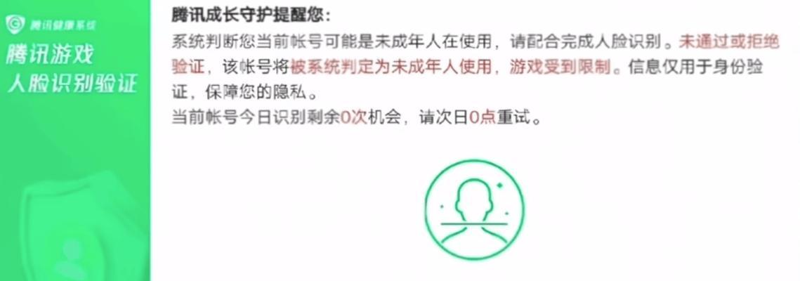 如何进行王者荣耀的认证？认证过程中需要注意哪些事项？