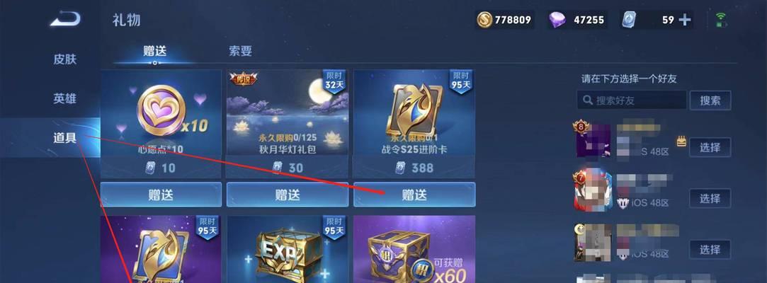 王者荣耀升星得战令多少钱？如何更经济地获取战令？