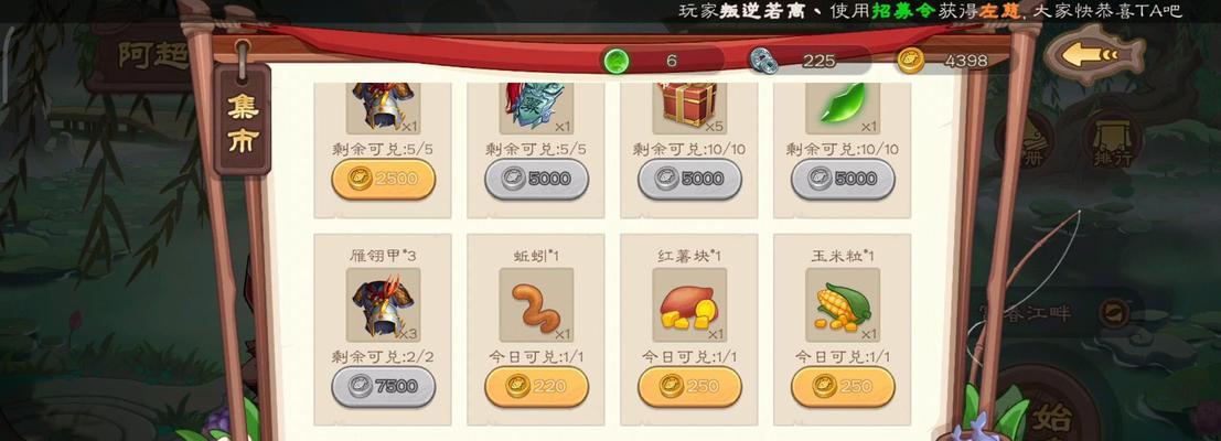 三国杀鱼币如何有效利用？10万鱼币最大化策略是什么？