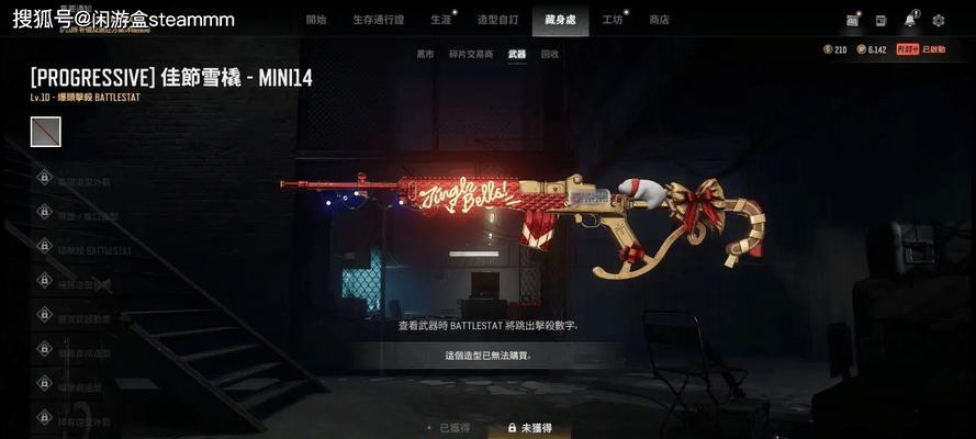 绝地求生黑暗伯爵皮肤如何获得？